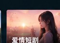神瞳觉醒短剧逆袭题材